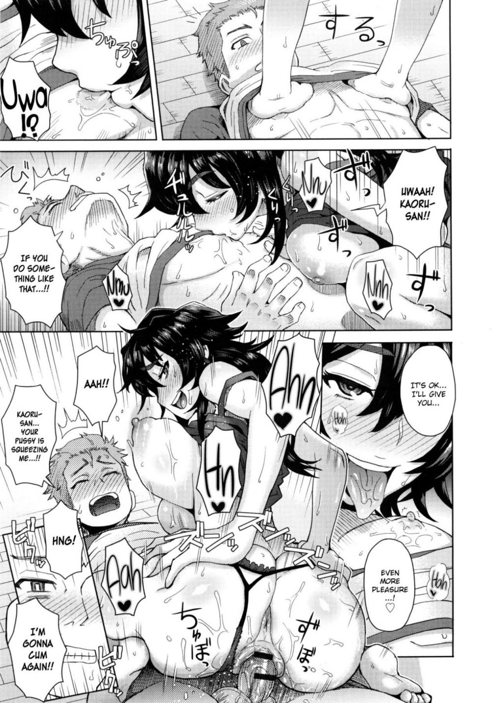 Hentai Manga Comic-MILK DIP-Chapter 3-11